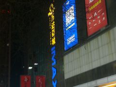 -万达广场(沈阳铁西店)