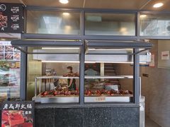 -老黄记手撕烤兔(玉林街店)