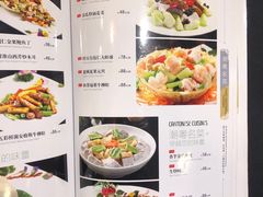 菜单-南园酒家(前进路店)