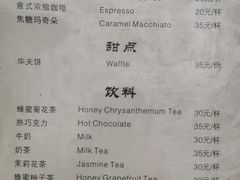 -田德能咖啡博物馆