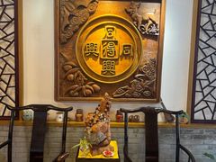 -同得兴 Since·1995 传统苏式面馆(十全街店)