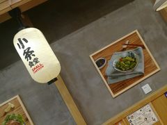 -小条食堂(筼筜天虹店)