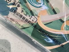 -爸爸糖吐司面包(大连高新锦辉商场店)