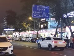 -邓氏兔头