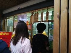 -阿吉仔(大元路店)