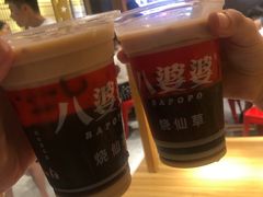 -八婆婆烧仙草(曾厝垵店)