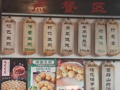 -哑巴生煎(临顿路店)