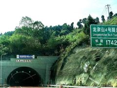 -三岔湖景区