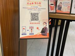 -CoCo都可(合生汇店)