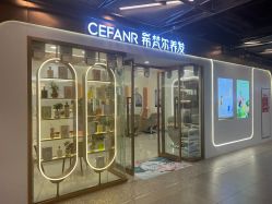 -希梵尔头皮抗衰·科技养发