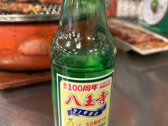 -永安里地摊烤肉(首创店)