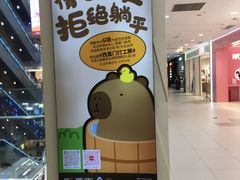 -凯德MALL(西直门店)