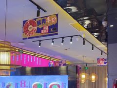 -重庆高老九火锅(万象城店)