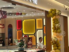 -悦然广场(北滘店)