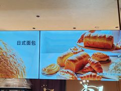 -21克拉面包(崂山万象汇店)