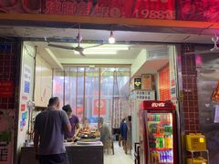 -阿姨牛杂(北京路店)