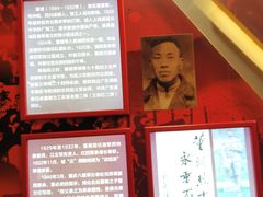 -半岛1919创意园区