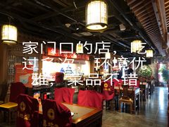 -真地道京味府·鲜橙烤鸭·北京菜(朝外大街东大桥店)