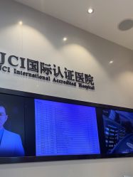 -Yestar宁波艺星整形医院