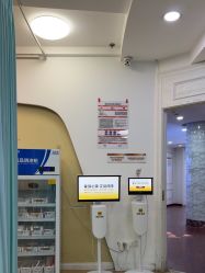 -武汉五洲整形外科医院