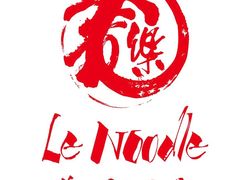 -文三里屯面馆(三里屯店)