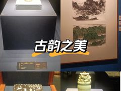 -温州博物馆
