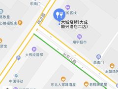 -大城·烧烤海鲜大排档(台东店)