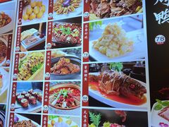 -三兴饭店