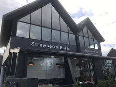 门面-Strawberry Fare