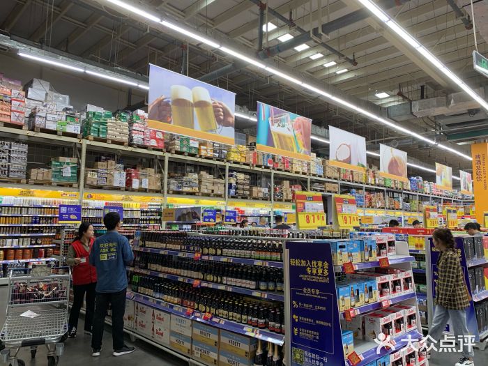 麦德龙(郑东店)图片