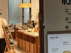 -东信·和创园