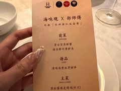 -海味观(老西门店)