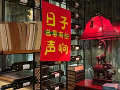 -莉莉家的音乐花园餐吧(航空路店)
