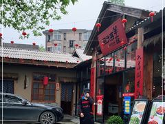 -李久其家民间餐厅(梅溪湖店)