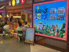 -万达影城(虎门万达广场IMAX店)