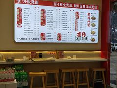 -十八梯邓凳面(大坪正街店)