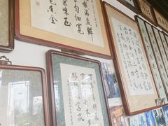 -东兴顺爆肚张