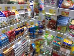 -Wellcome(庄士敦道店)