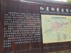 -少华山国家森林公园