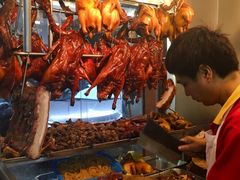 -陈光记烧腊店(罗保博士街店)