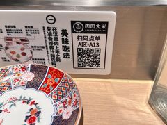 -肉肉大米(金虹桥店)