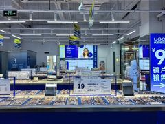 -优购镜仓(六角广场店)