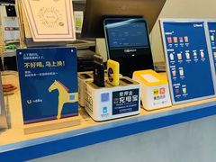 -春丽小马(济南恒隆广场店)