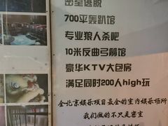 -明日世界密室轰趴·剧本桌游·箭馆团建(国贸店)