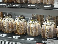-喜马拉雅森(运河汇1958店)