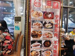 -新榕记滨江壹號