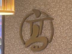 -重庆高老九火锅(万象城店)
