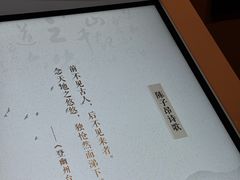 -四川宋瓷博物馆
