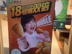 -德克士(龙阳广场店)