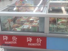 -大润发(浒关店)